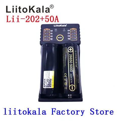 Зарядное устройство LiitoKala для аккумулятора и 2 шт. HK LiitoKala, 26650, 5000 мАч, аккумуляторная батарея для фонарика, разряд 40-50 А