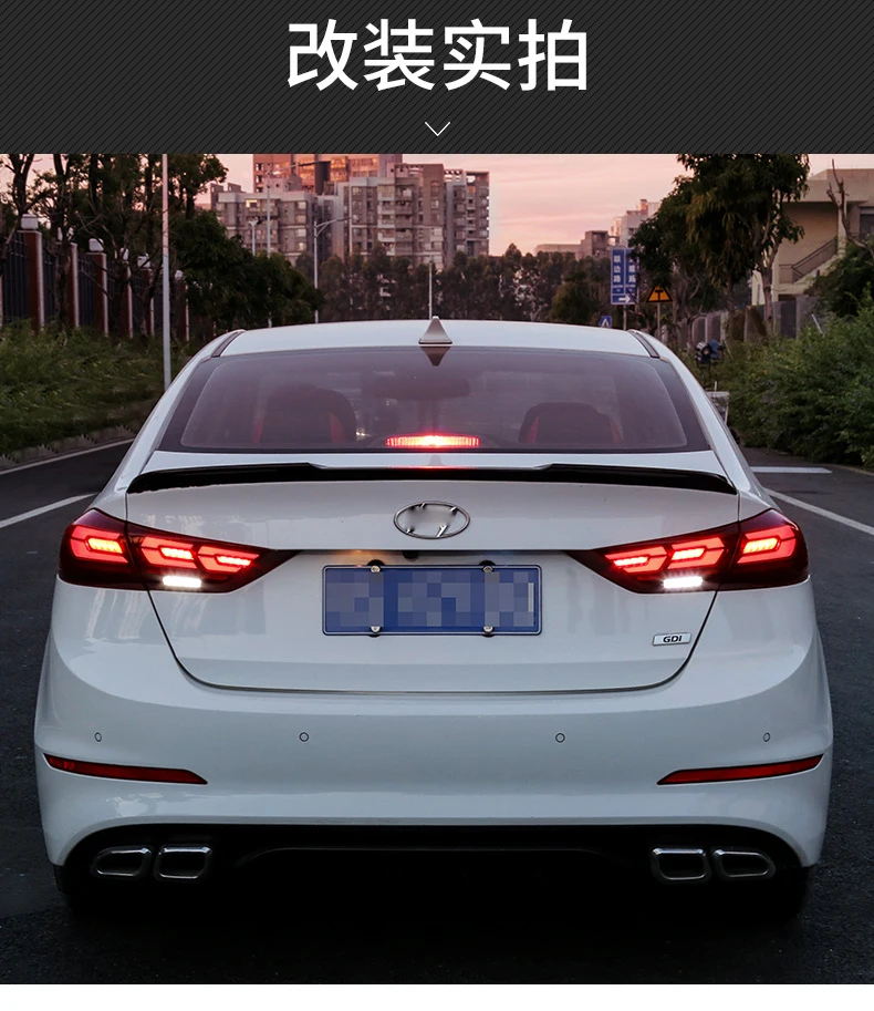 Автомобильный задний фонарь для hyundai Elantra задний фонарь светодиодный задний фонарь DRL+ задний фонарь+ тормоз+ Динамический движущийся сигнал поворота