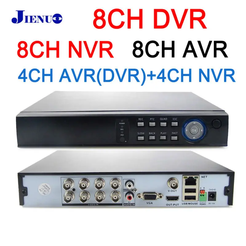 8CH AVR NVR DVR HVR поддержка подключения AHD CCTV ip-камера 1080p 1080N канал JIENU