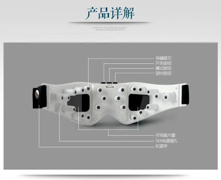 2018 маска для глаз мигрень постоянный ток Электрический Уход фотомаска с