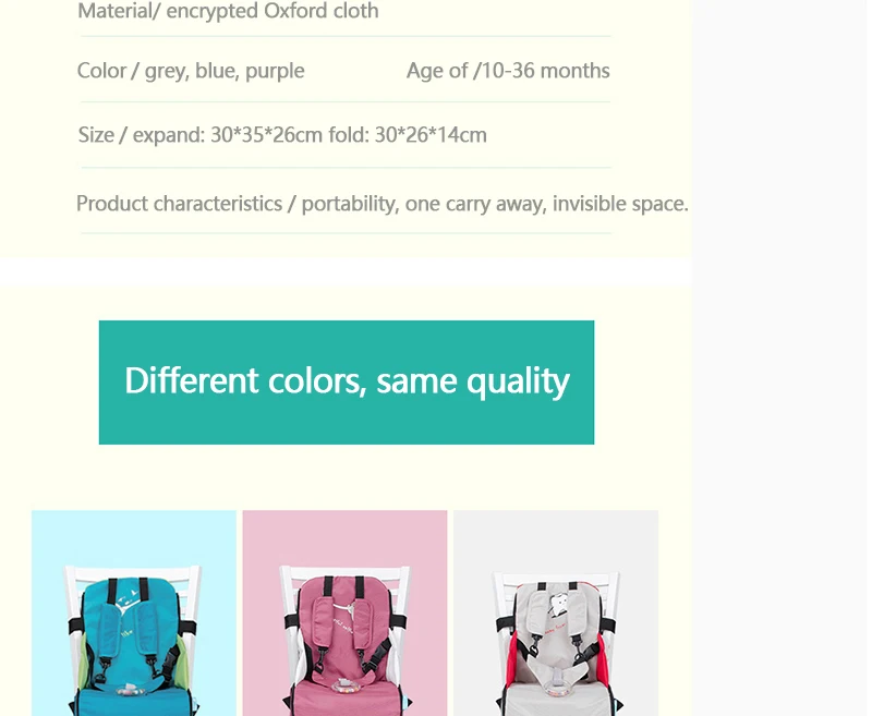 Многофункциональный Детский обеденный стул портативный складной детский продукт обеденный стул сиденье сумка трехточечный ремень безопасности усилитель сиденья сумка