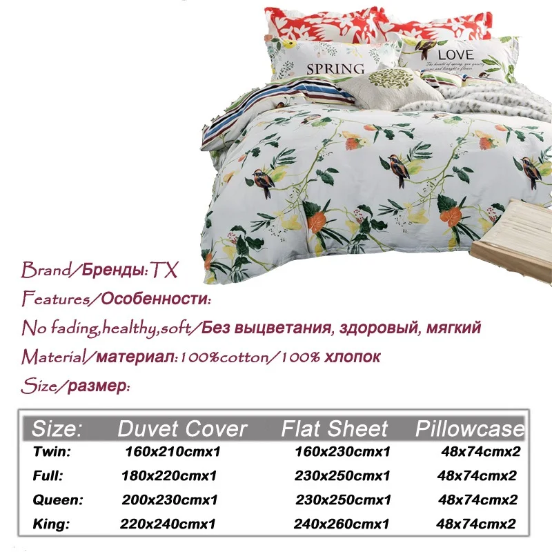 Пододеяльник из 100% хлопка комплект Птицы любят весна печати постельное белье
