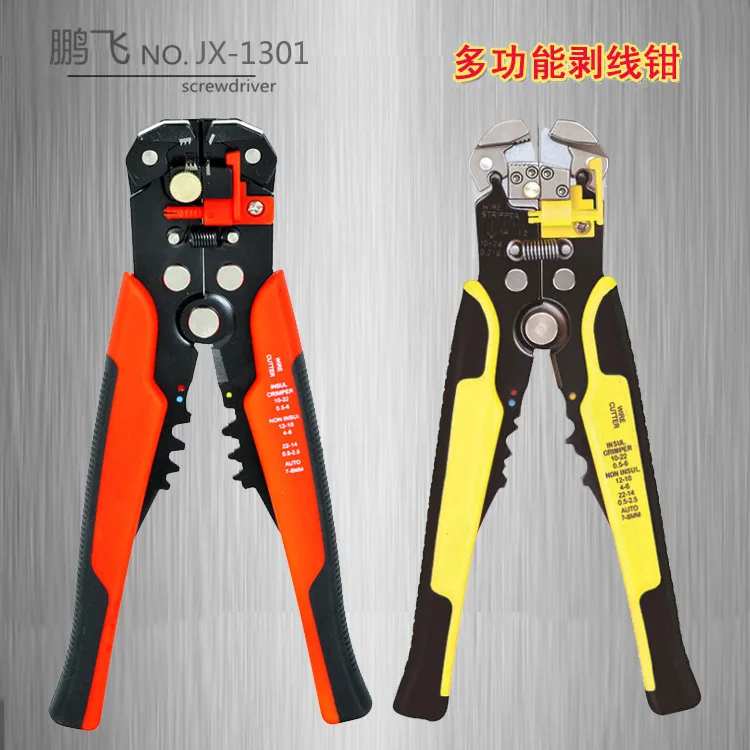 Многофункциональные плоскогубцы TK0742 для автоматического обжима electrician