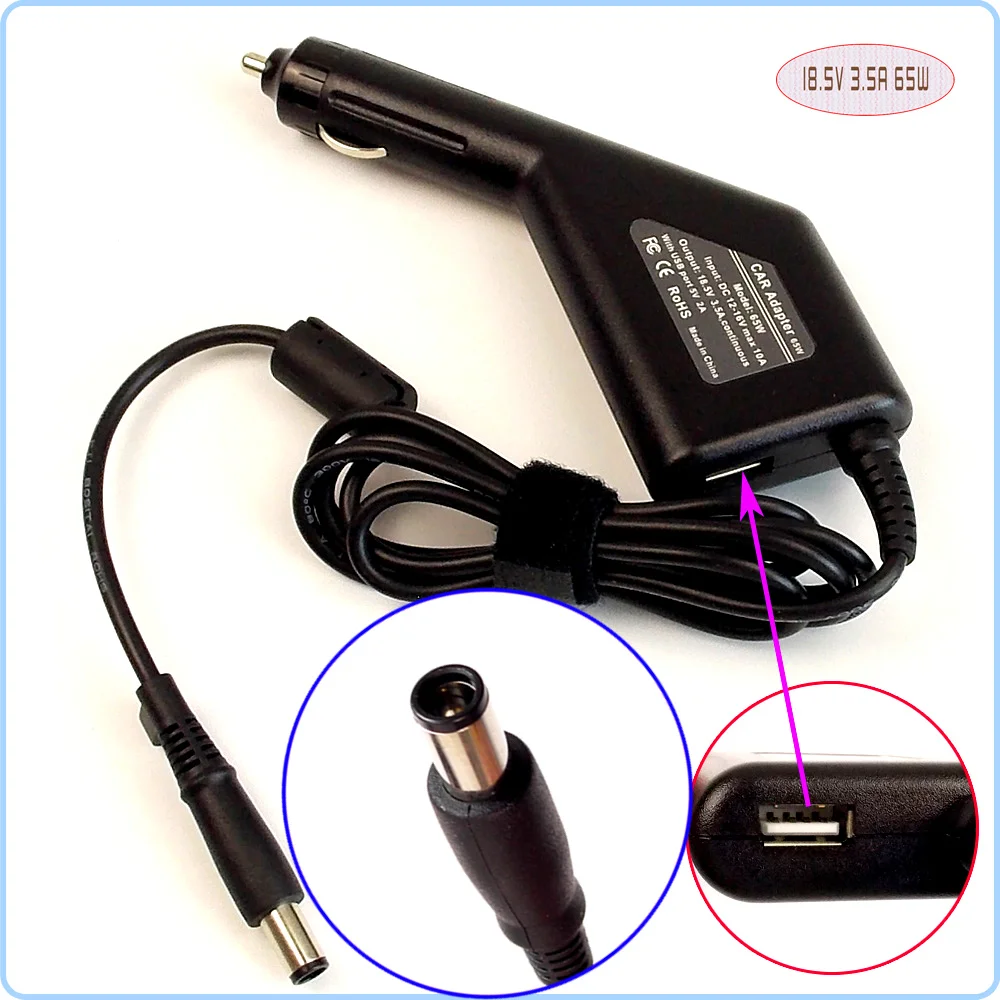 Автомобильный адаптер постоянного тока для ноутбука источник питания + USB порт HP