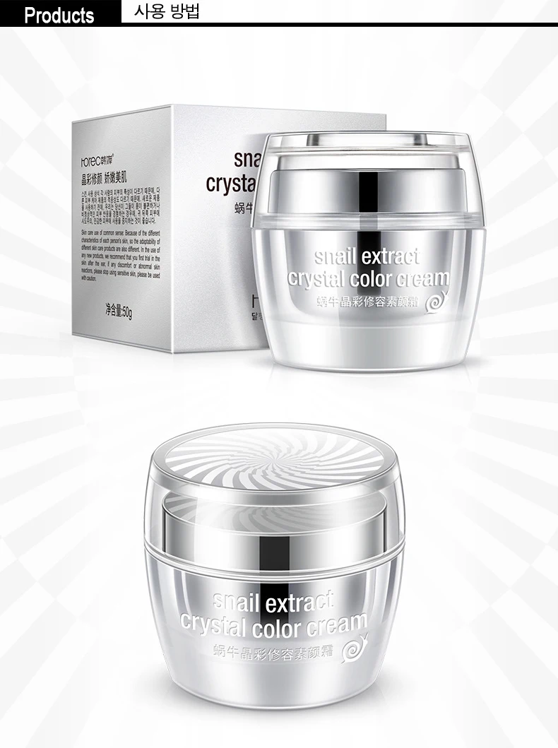 Улитка слизи эссенция воздушная Подушка BB крем осветляет консилер для кожи