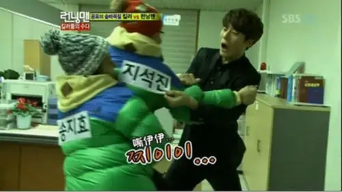 NEW Customization korea SBS Running man name plate tag HOT needs to sew on the clothes | Дом и сад