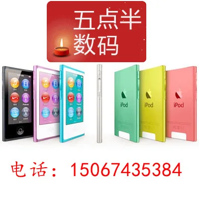 Новый для iPod nano седьмого Поколения с сенсорным экраном 16 ГБ фильм музыка MP4 ПЛЕЕР
