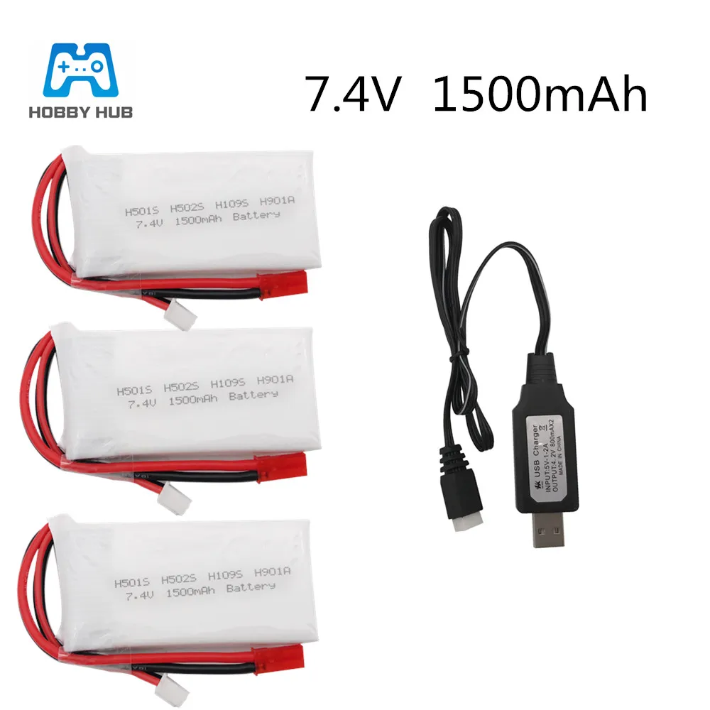 Концентратор для хобби 7 4 В 1500 мАч H501S 2S Lipo аккумулятор радиоуправляемых