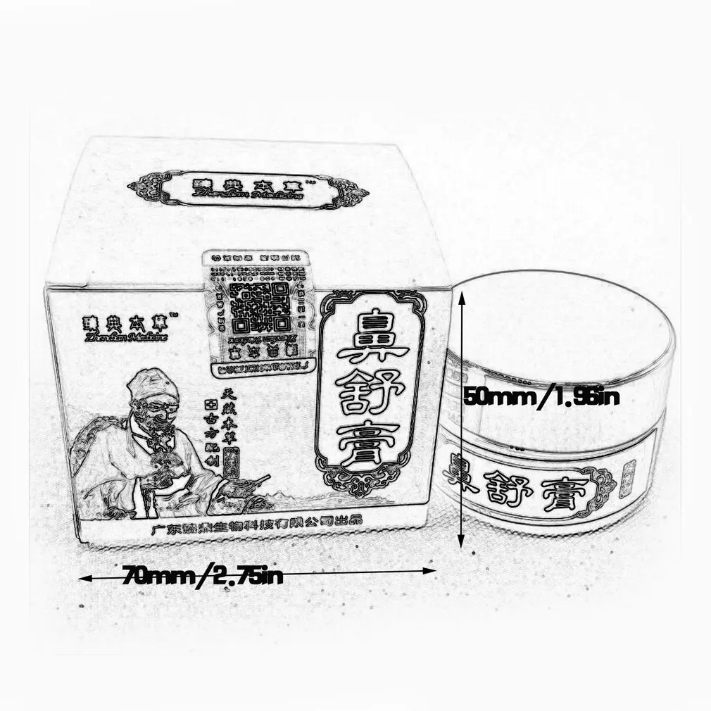 

Rhinitis Ointment Chronic Allergic For Rhinitis Sinusitis Nasal Obstruction Multi-functional Rhinitis Ointment