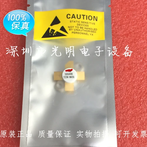 SD1446 специализируется на высокочастотной трубке RF модульный модуль связи