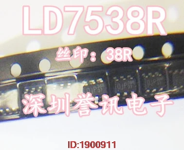 1 шт./лот LD5530RGL LD5530 СОТ-23-6 на