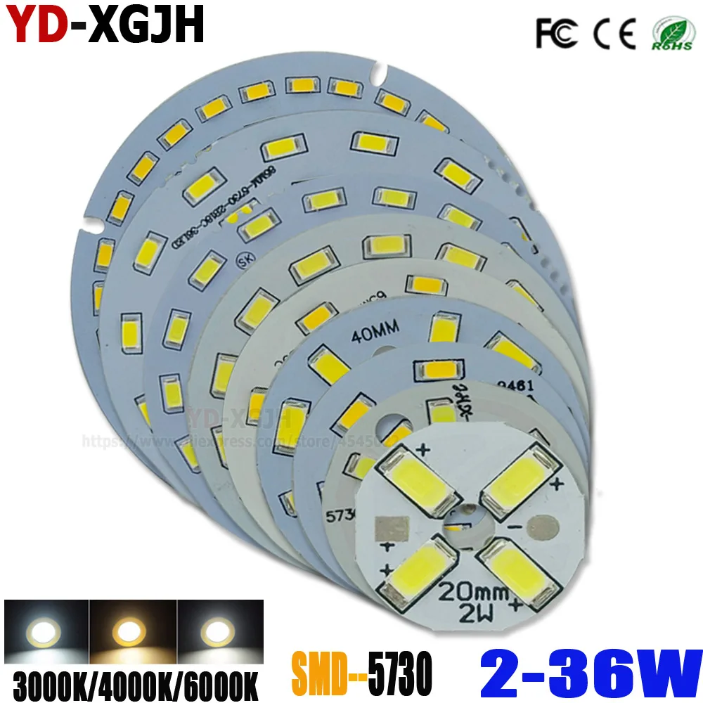 Круглые алюминиевые лампы SMD5730 для печатной платы, Аксессуары для самостоятельной сборки, запасные части для ламп 2, 3, 5, 7, 9, 12, 15, 18, 21, 24, 30, 36 Вт