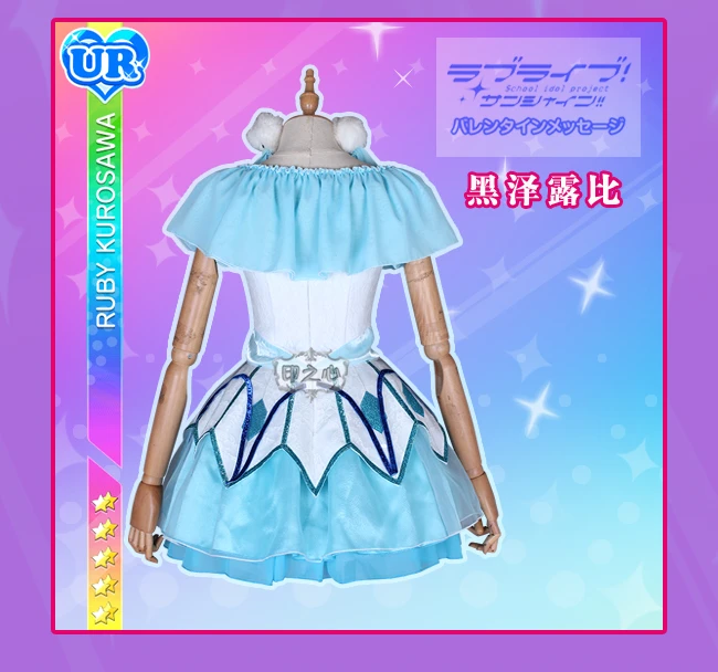[В наличии] 2018 аниме Love Live Sunshine! Руби Куросава косплей синий мир униформа костюм