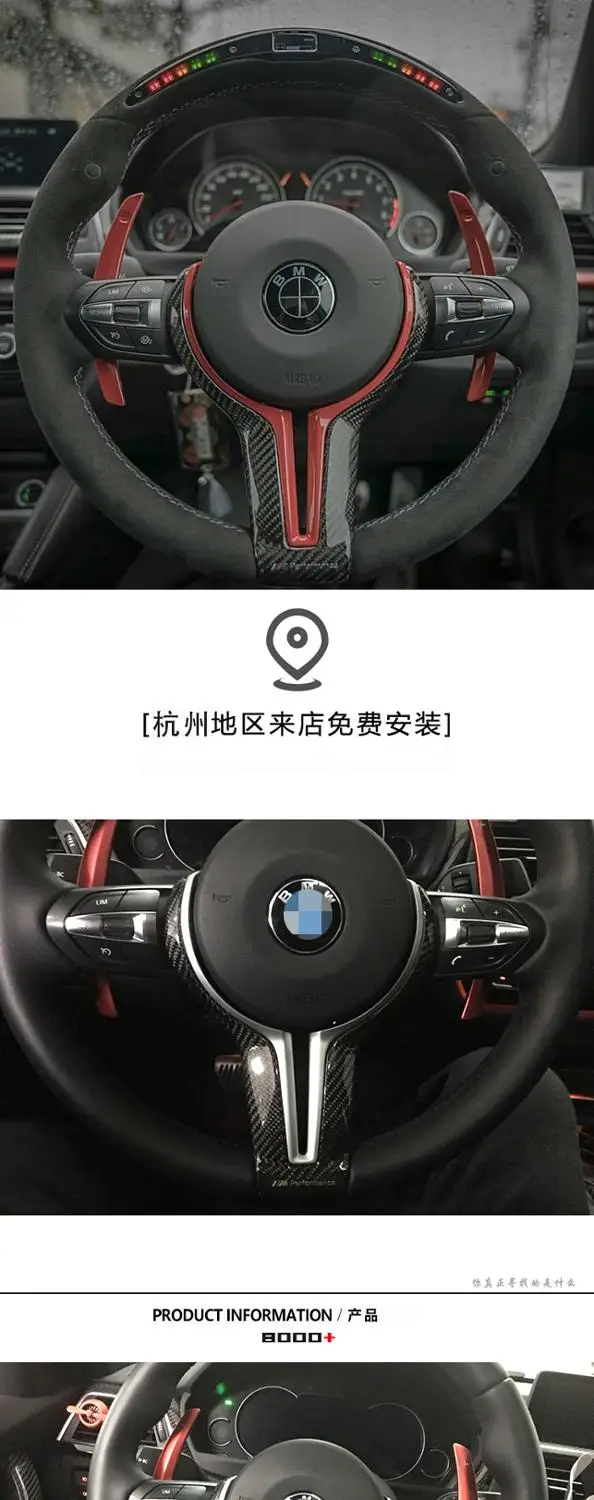 

Fit for BMW M Performance M3M4 Carbon Fiber Hollow Strip for Steering Wheel Cover