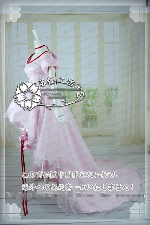 Аниме довец карт Сакура зажим иллюстрации рисунок Card Captor форма вечерние платье