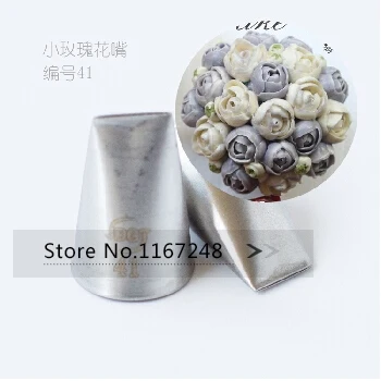 #41 насадка с маленькими цветами розы декоративный наконечник инструменты для