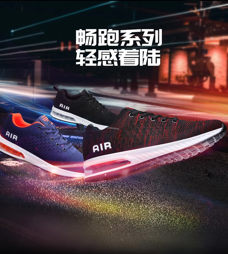 Спортивная обувь для мужчин; zapatillas hombre Deportiva; дышащая уличная спортивная обувь; мужские кроссовки с воздушной подушкой; тренировочные ботинки