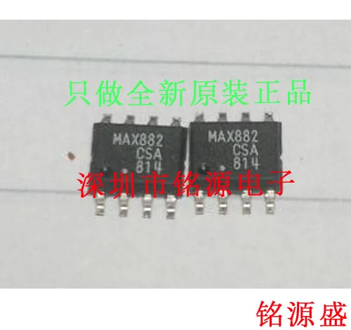 

Бесплатная доставка MAX882CSA T MAX882CSA MAX882 SOP8