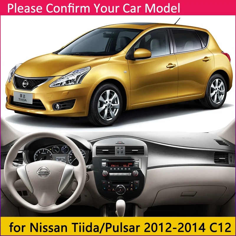 Для Nissan Tiida Pulsar C12 2012 2013 2014 Противоскользящий коврик на приборную панель