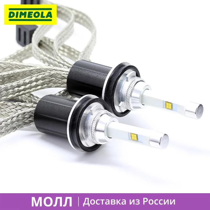 Комплект из 2 светодиодных ламп H11-R4C для передних ПТФ противотуманных фар или