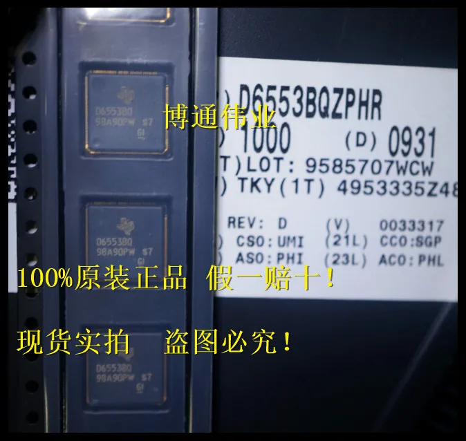 D6553BQ D6553BQZPHR | Электронные компоненты и принадлежности