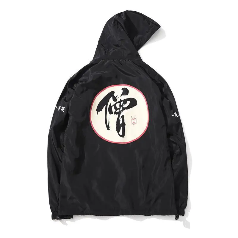 Мужская женская 5XL большой размер тонкая куртка с капюшоном спортивная одежда