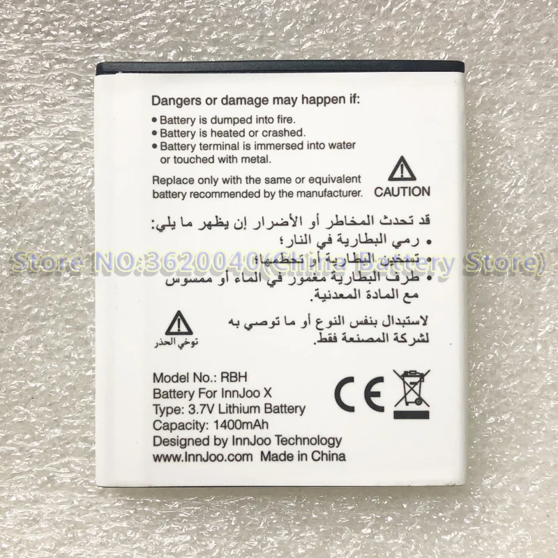 GND 3 7 V 1400 мА/ч RBH Замена Батарея для InnJoo X 1400mAh смартфон литий ионный аккумулятор