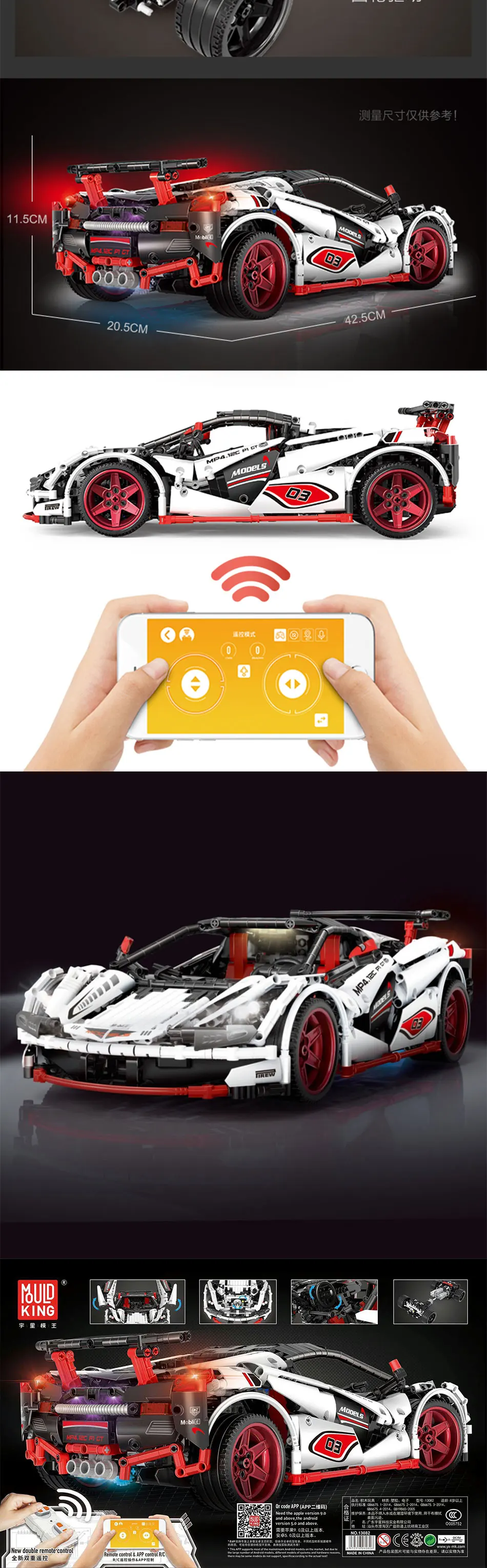 13067 MOC-3918 Veneno Roadster совместим с 20087 RC и APP управления строительные блоки кирпичи DIY День рождения развивающие игрушки подарки