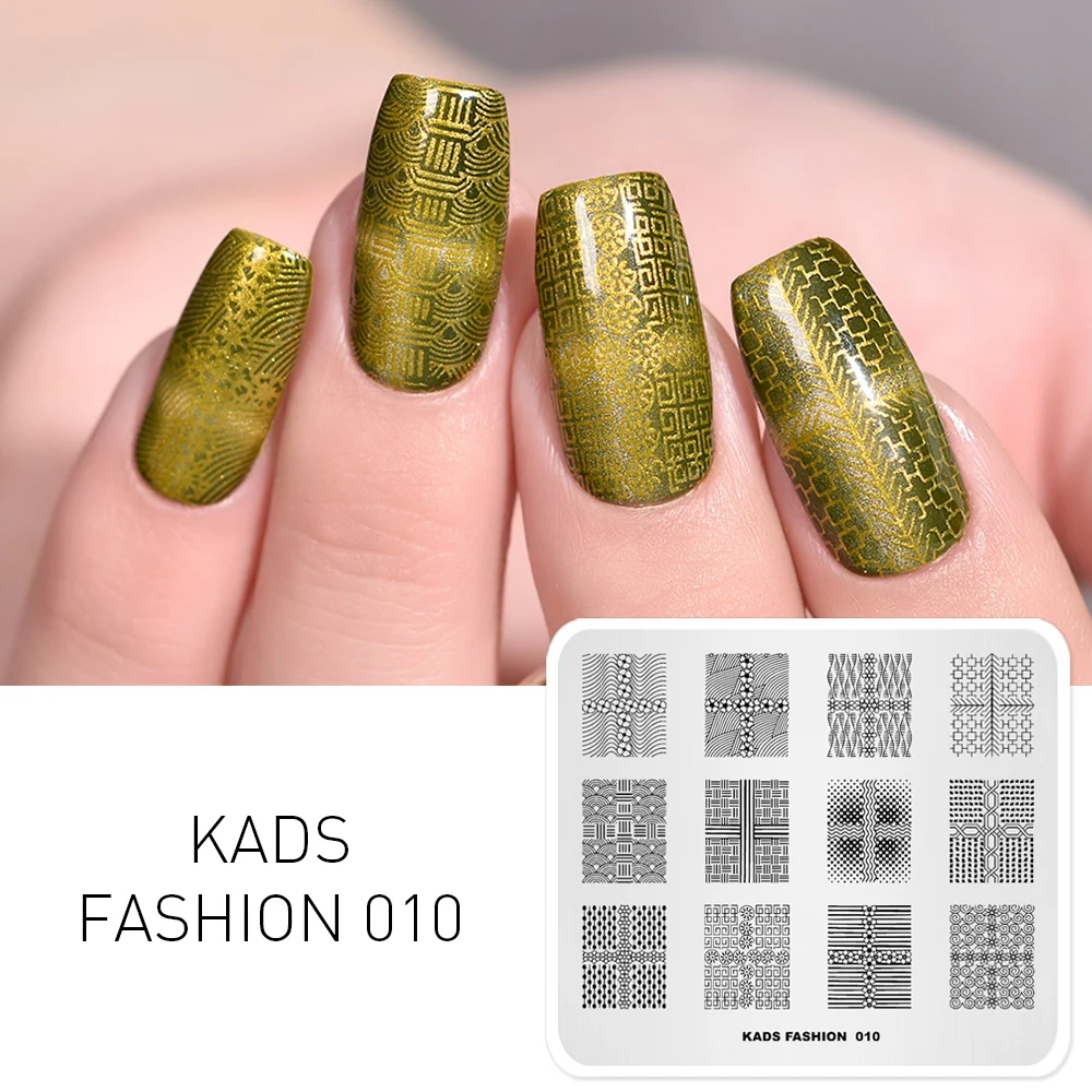 Шаблон для стемпинга KADS дизайна ногтей Модный шаблон пластина украшения DIY