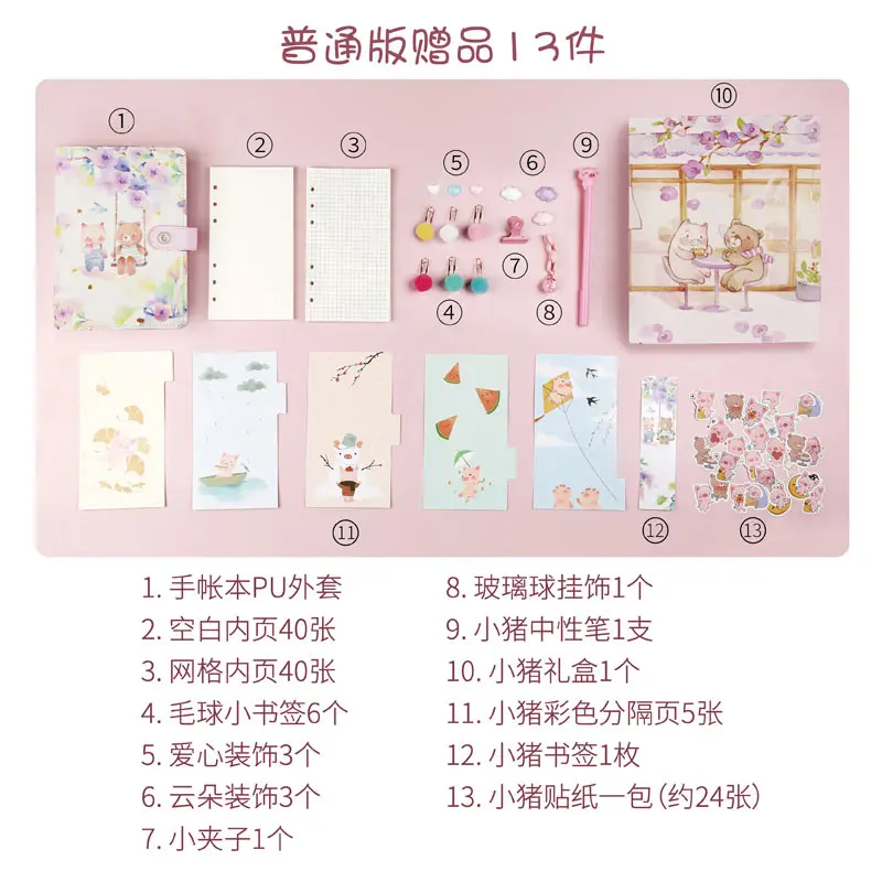 

2019 Yiwi A6 Cartoon Pig and Bear Planner Pink Purple Notebook 6 loose leaf Binder Diary With Blank Filler Pages