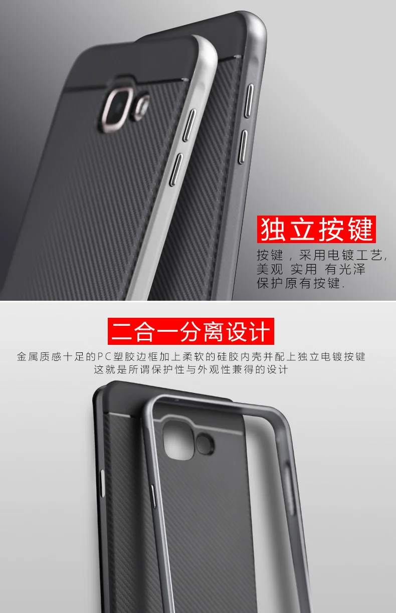Оригинальный Чехол iPaky для Samsung Galaxy A5 A510f 2016 S7 edge гибридный защитный чехол A3 A7 2017