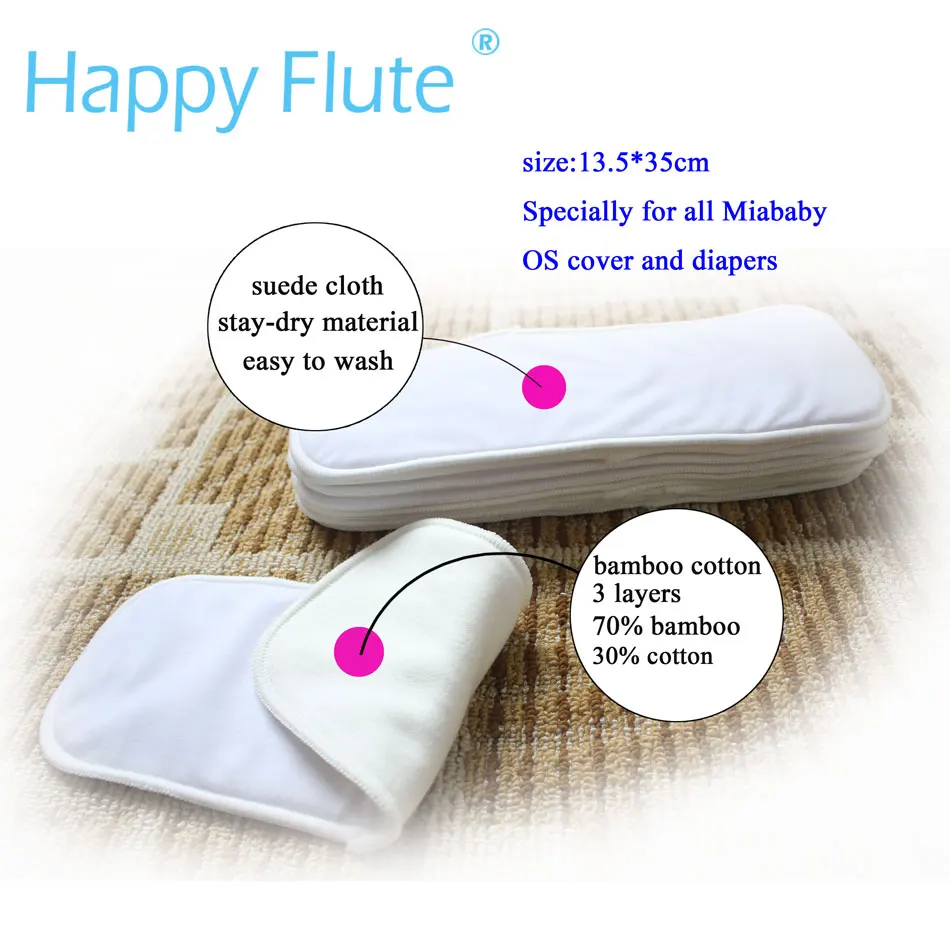 Тканевый чехол для подгузников Happy Flute OS с бамбуковой хлопковой подкладкой или