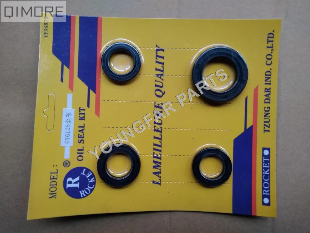 Комплект сальников двигателя для 4 тактного мопеда квадроцикла GY6 125 152QMI 1P52QMI / 150