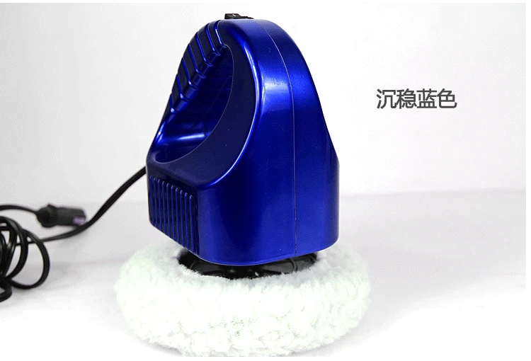 Синий Портативный ручной полировки инструмент для Авто Воск полирующая машина DC