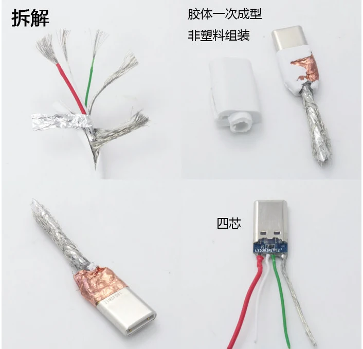 Кабель USB Type C для быстрой зарядки 1 м|Кабели передачи данных| |
