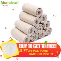 mumsbest washable layer insert 20pc hemp cotton bamboo fiber nappies infant cloth diapers absorbent nappy hemp liner booster