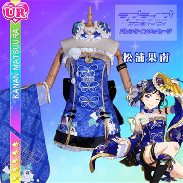 Одежда в стиле аниме Love Live Sunshine Aqours Kanan Matsuura костюм для косплея китайское платье