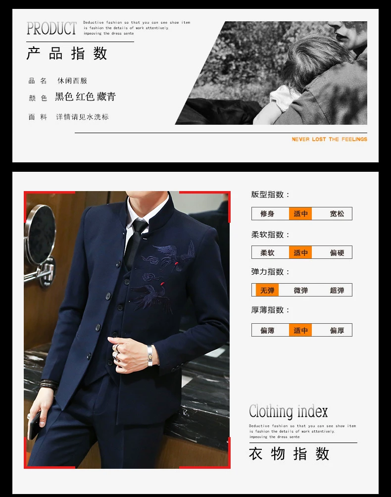Весна осень британский стиль костюмы жених свадебное платье костюмы Slim Fit дракон вышивка Бизнес комплект из 2 предметов для мужчин