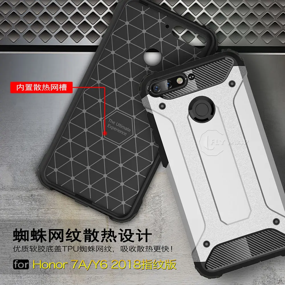 Armor Cover for Huawei Honor C7 7C AUM-L41 Honor7C 5.7 &quot inch PC Silicon Phone Protection Case 7 C AUM L41 |