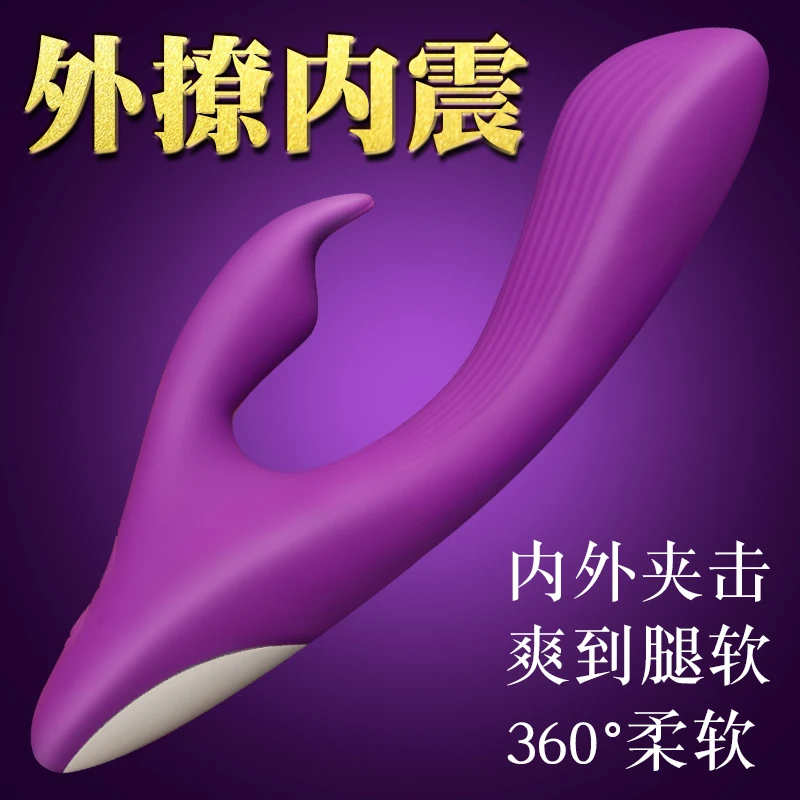 G Spot Vibrators for Women Double Rabbit Vibration Massage Stick Female Masturbation Adult Sex Toys USB Charge Wholesale | Красота и