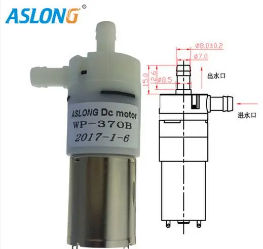 WP 370B DC Микро водяные насосы 12V насос высокого давления бытовой самовсасывающий