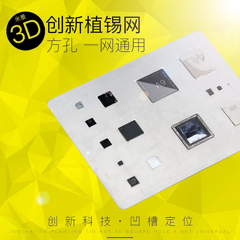 Wozniak 3D BGA трафарет посвящает Набор для iphone A8 6G 6P A9 6S 6SP A10 A11 A12 7P 8 8P X XS MAX сетка ремонта