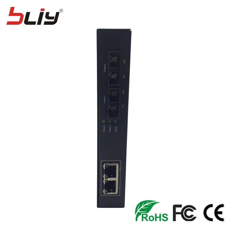 2G2E 1000M 2 двойной волоконно оптический коммутатор Ethernet гигабитный сетевой
