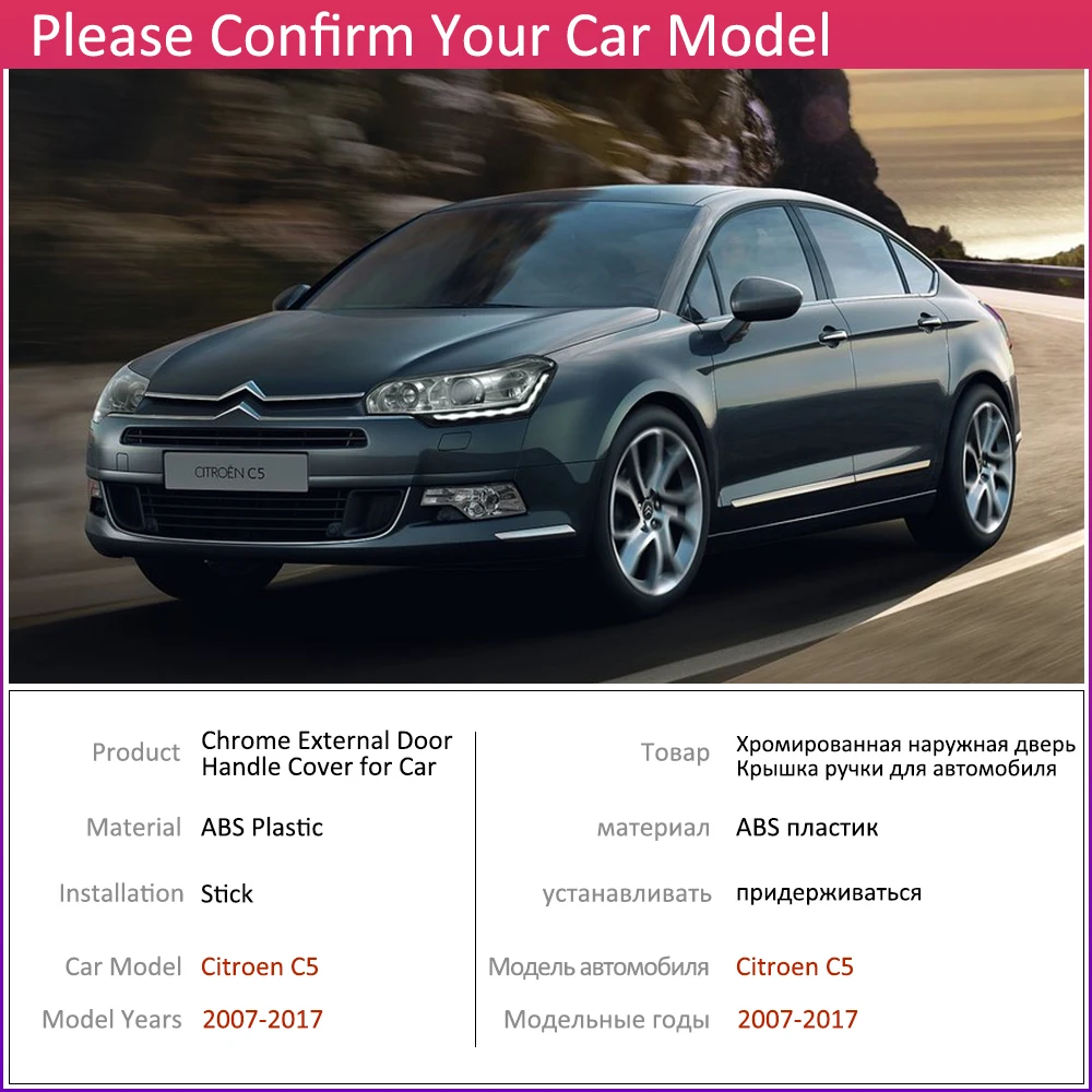 Для Citroen C5 RD TD 2007 ~ 2017 хромированные дверные ручки крышки наклейки на автомобиль