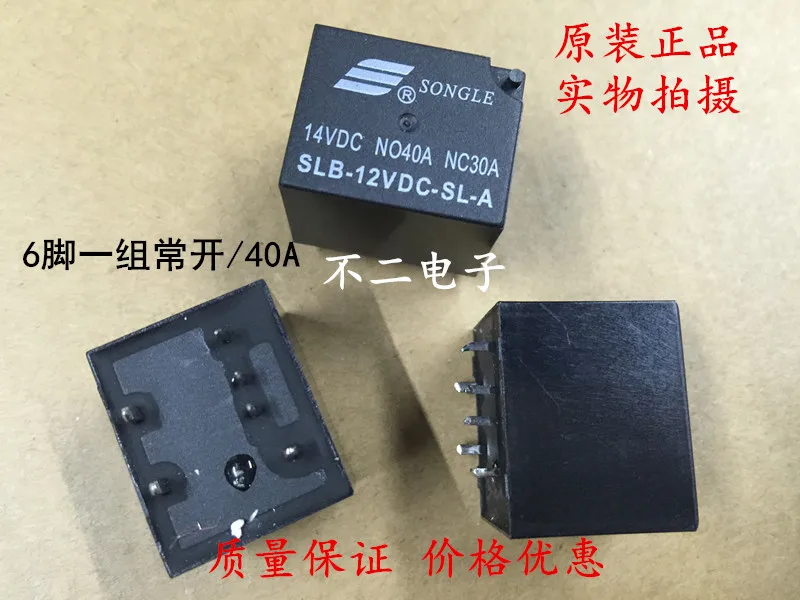 SLB-12VDC-SL-A реле 40 А 14 В постоянного тока 6 футов