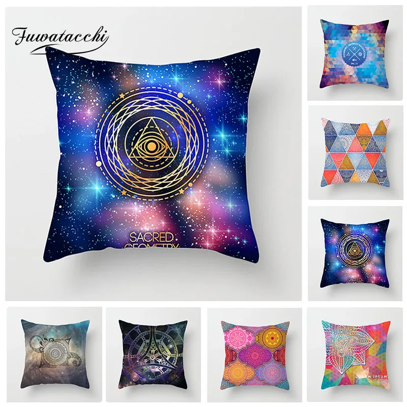 Наволочка на подушки с геометрическим принтом fubatacchi Dreamy Universe|Наволочки| |