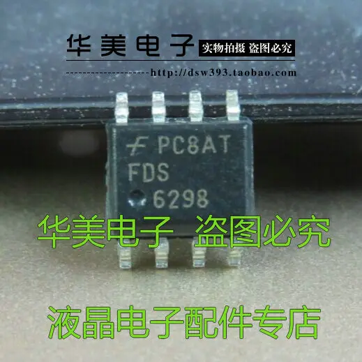 

FDS6298 патч N-channel MOSFET SOP-8