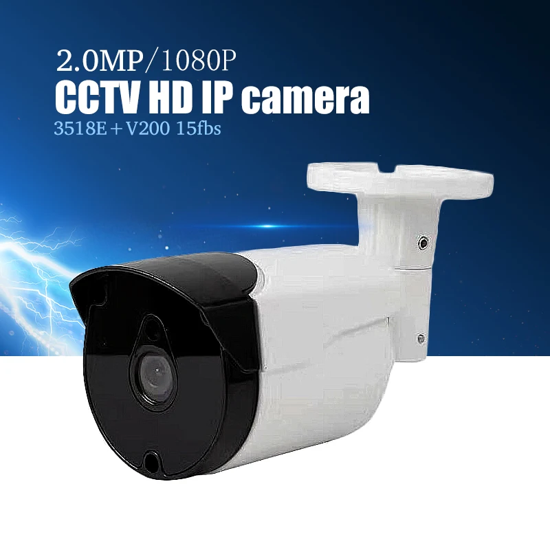 Камера видеонаблюдения YiiSPO 1080 P HD 2.0мп водонепроницаемая с функцией ночного