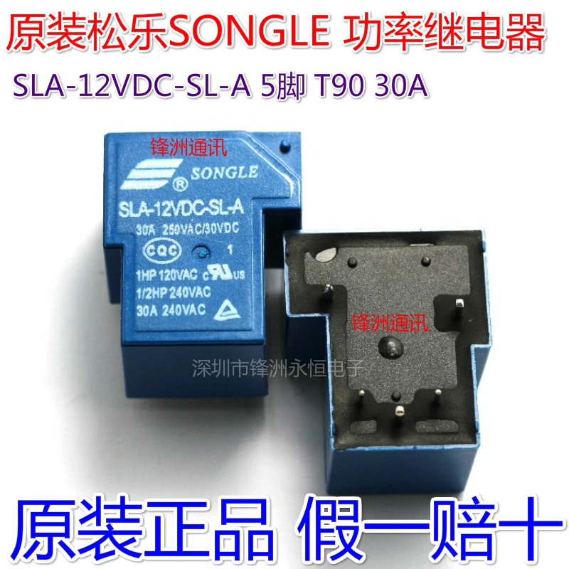 10 Бесплатная доставка реле 5 футов | _ T90 примерно 12 В|12v relay|relay 12v5p relay