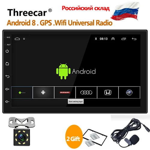 Автомагнитола 2 Din Android 8 gps навигация автомобильная магнитола стерео " 1024*600 Универсальный Автомобильный плеер Wifi Bluetooth USB аудио - Цвет: 8 led